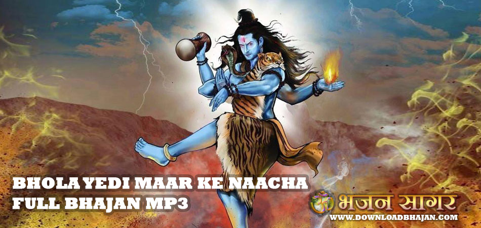 Bhola yedi maar ke Naacha