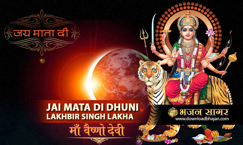 JAI MATA DI DHUNI - LAKHBIR SINGH LAKHA