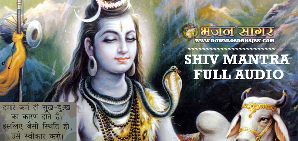 Shiv Mantra