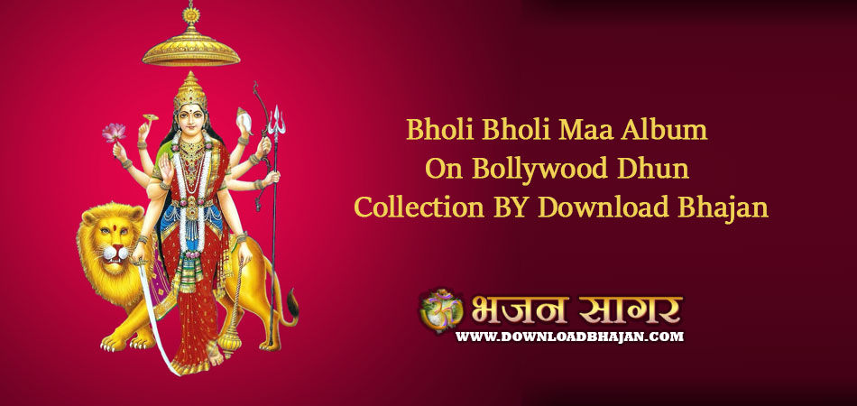 Bholi Bholi Maa Album 1 on Bollywood Dhun Collection BY Download Bhajan