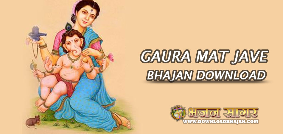 GAURA MAT JAVE Bhajan download