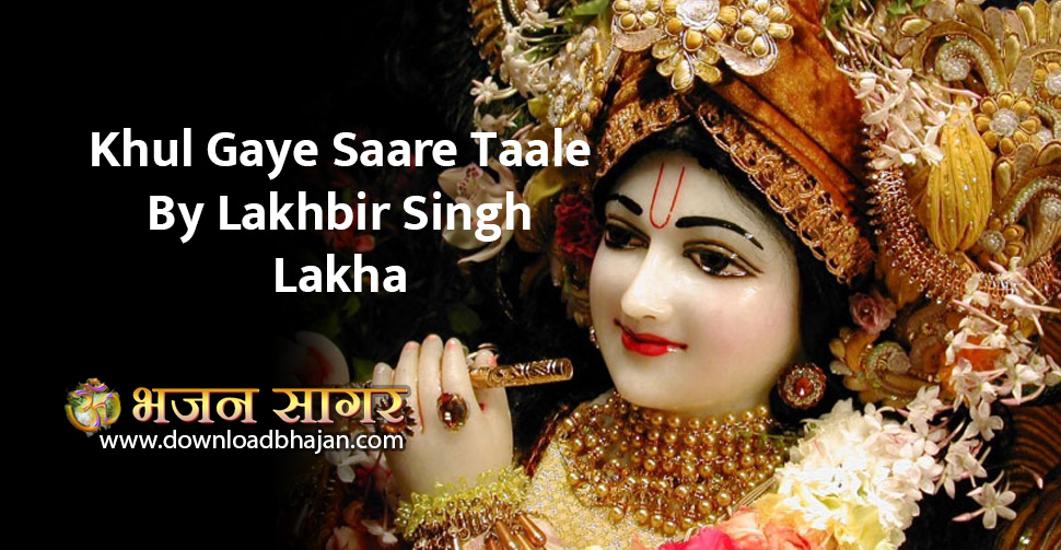 Khul Gaye Saare Taale By Lakhbir Singh Lakkha