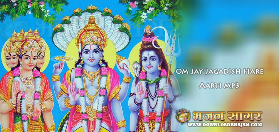 Om Jay Jagadish Hare - Aarti mp3