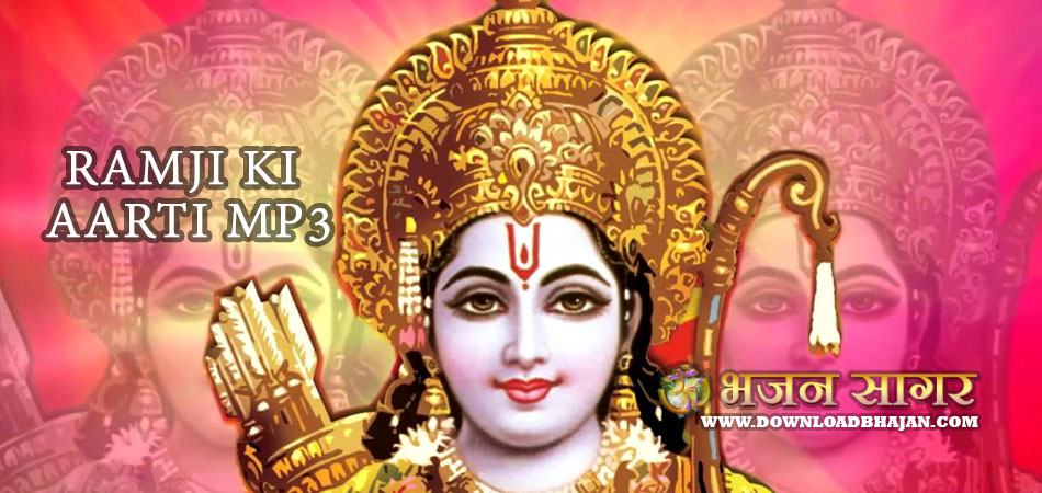 Ramji ki Aarti mp3