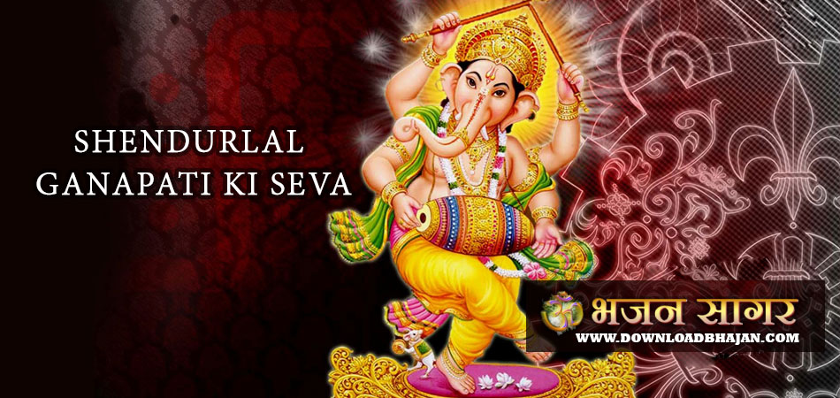 Shendurlal Ganapati ki Seva