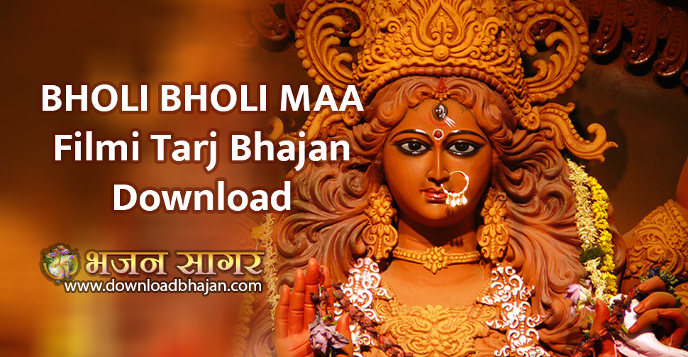 filmi tarj bhajan download