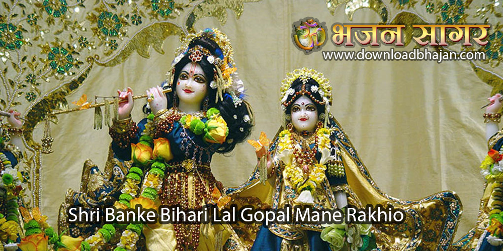 shree banke bihari lal gopal mane rakhio by Download Bhajan