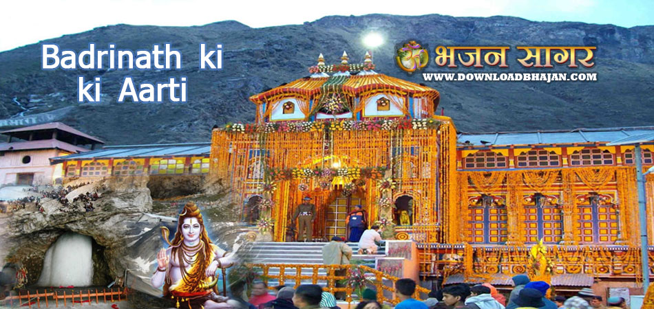 Badrinath ki Aarti