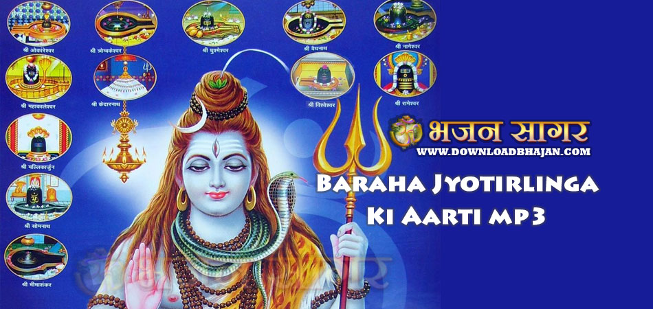 Baraha Jyotirlinga ki Aarti