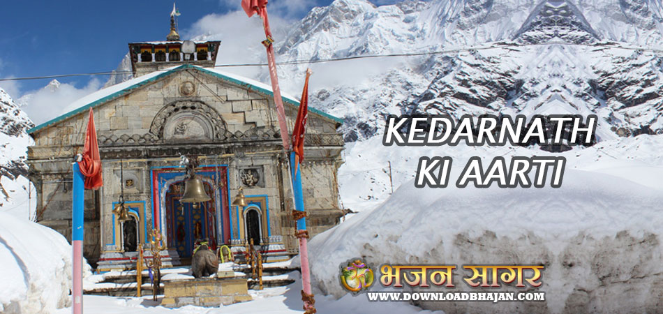 Kedarnath ki Aarti