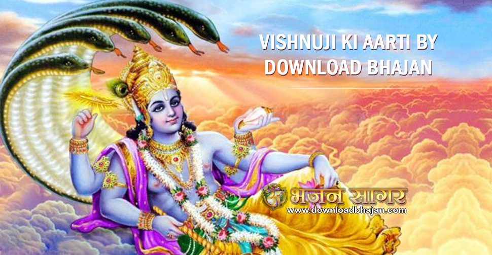 Vishnuji ki Aarti by download bhajan
