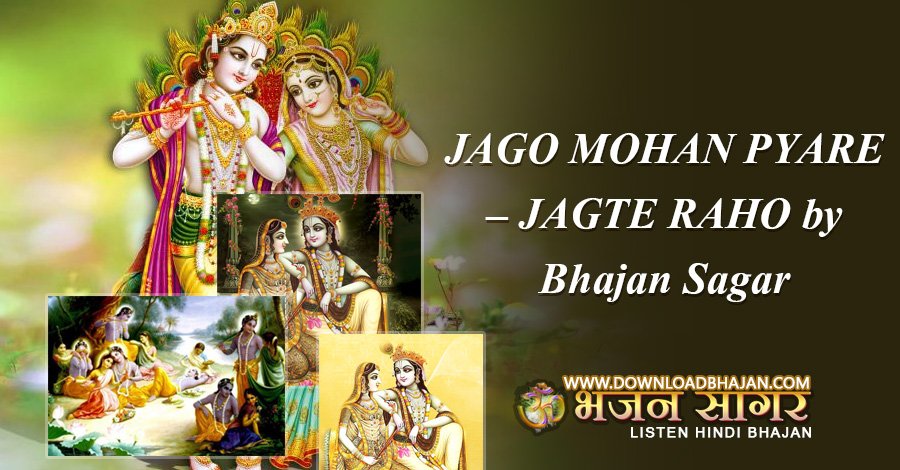 JAGO MOHAN PYARE – JAGTE RAHO by Bhajan Sagar