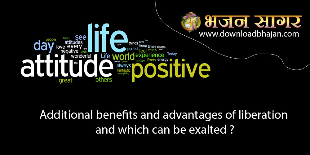 Additional benefits and advantages of liberation and which can be exalted