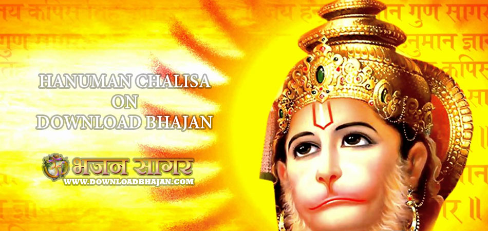 HANUMAN CHALISA