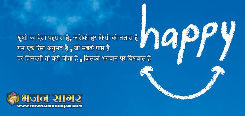 happy life