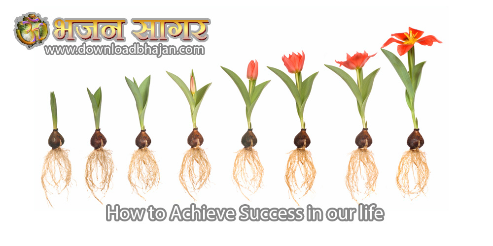 how to achieve success in life our life