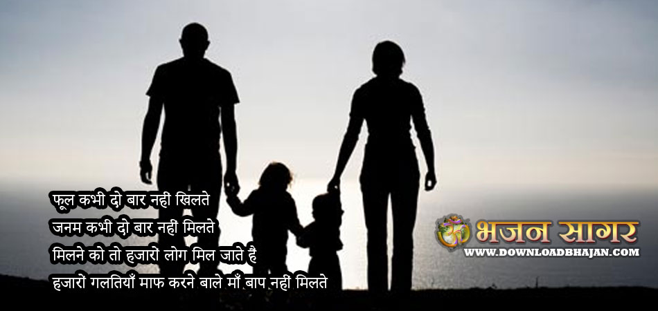 Anmol Bachan - parents just do not get arm