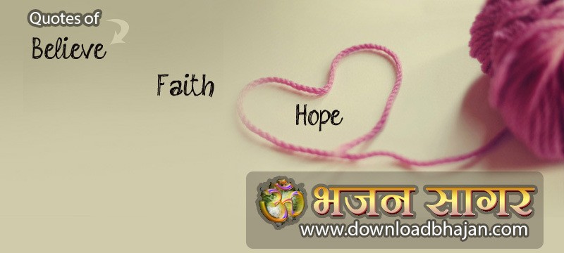 bible, hope faith believe quotes