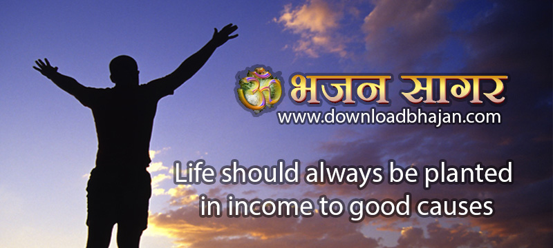 Life should always be planted in income to good causes