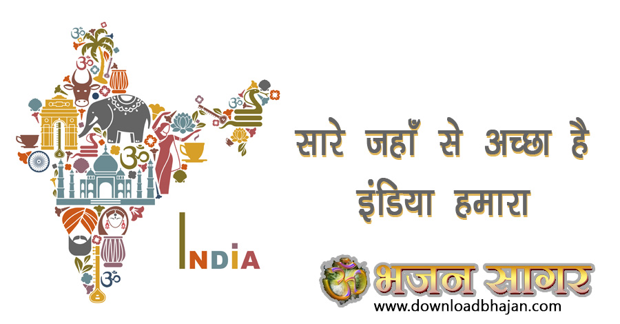 India , which is all good