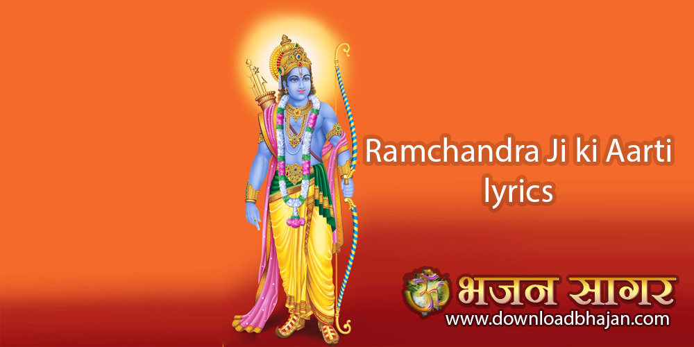 Ramchandra Ji ki Aarti lyrics