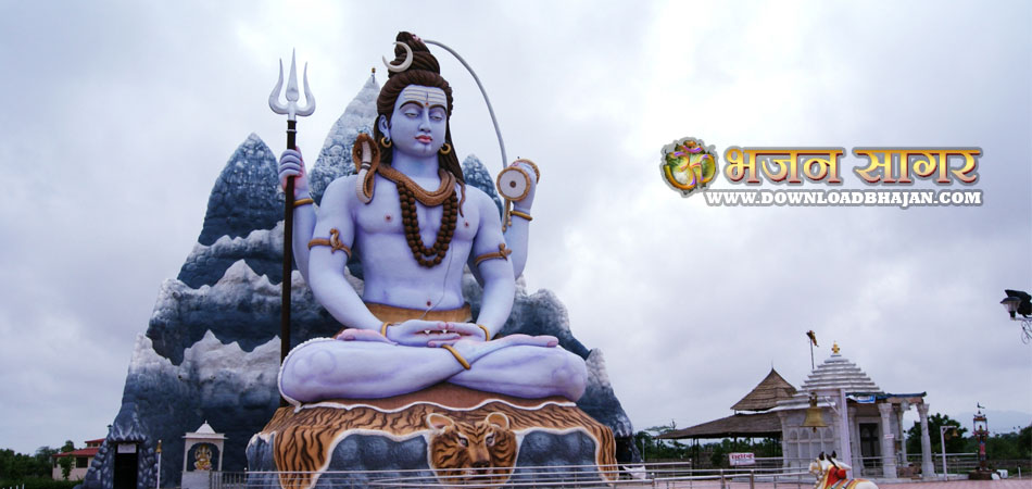 Shiv Ji Ki Aarti lyrics