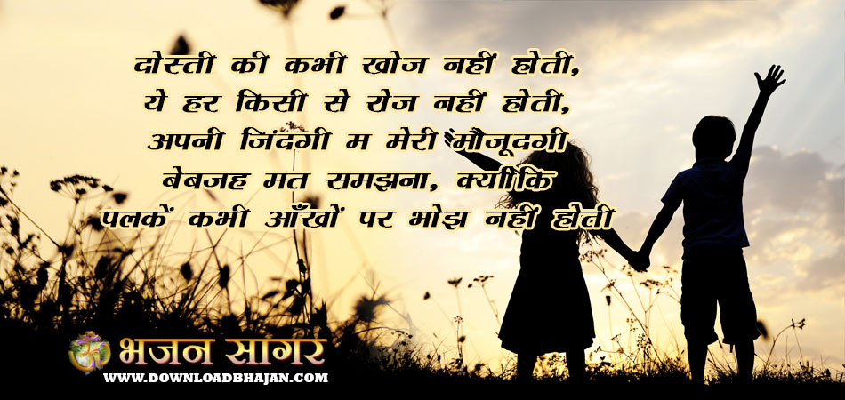 The Best Friendship Quotes