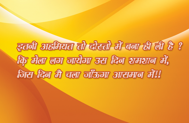 quotes
