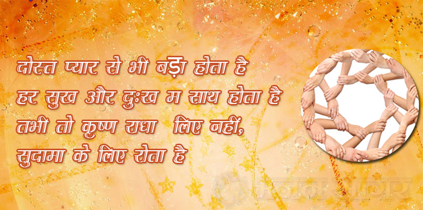 download bhajan