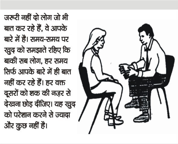 Download bhajan