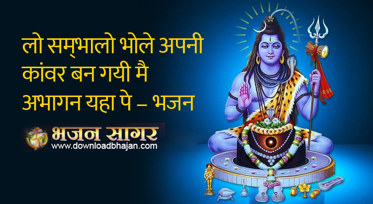 maha shivratri