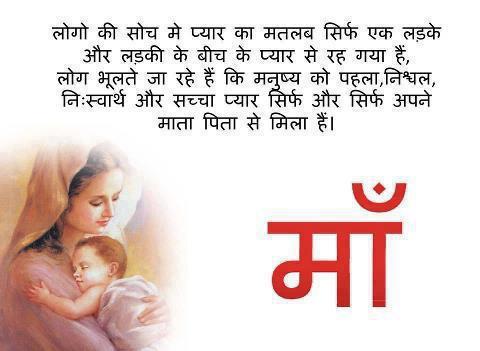 download bhajan