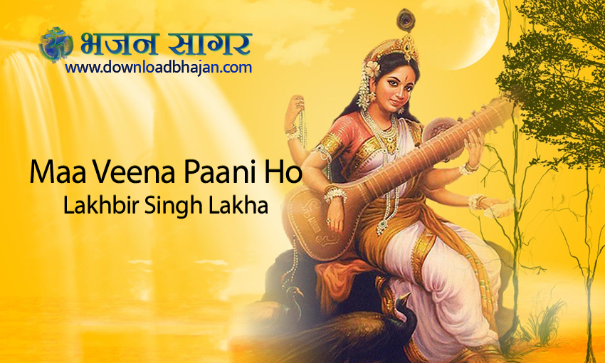 Maa Veena Paani Ho - Lakhbir Singh Lakha Mp3