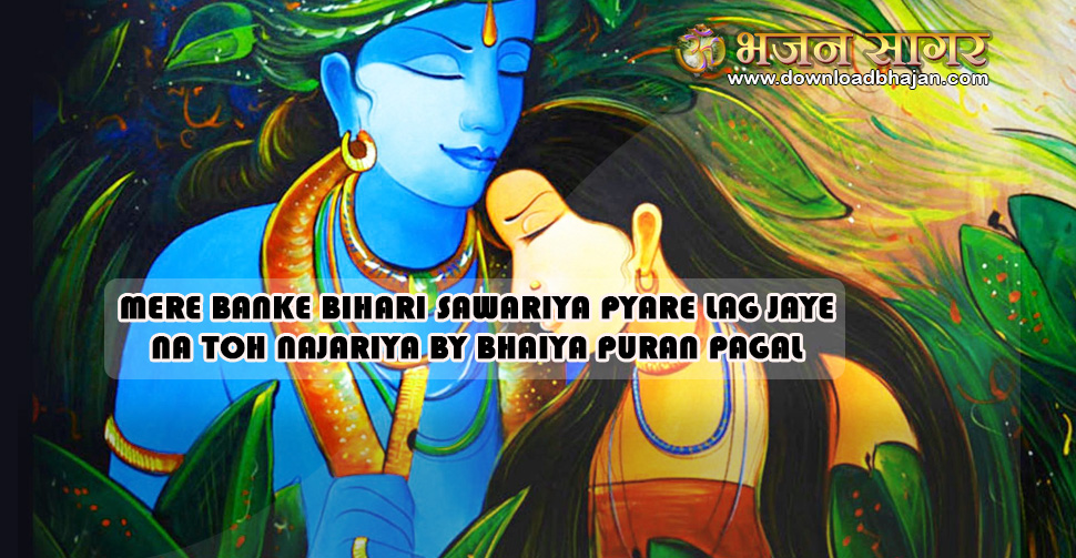 Mere banke bihari sawariya pyare lag jaye na toh najariya by Bhaiya Puran pagal