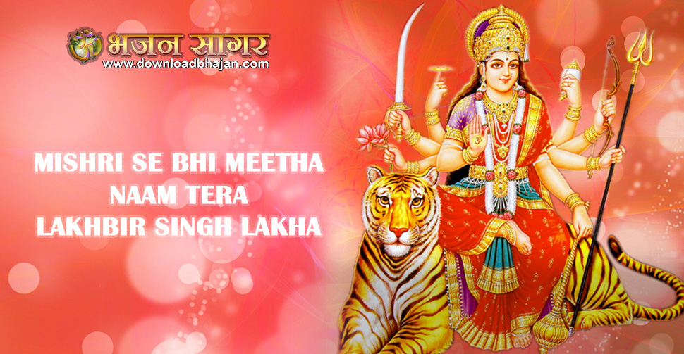 Mishri Se Bhi Meetha Naam Tera – Lakhbir Singh Lakha Mp3 Download