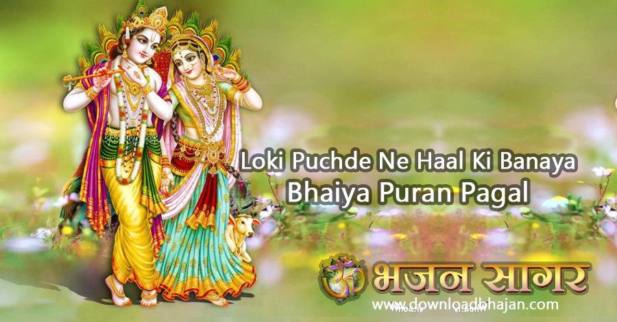 Loki Puchde Ne Haal Ki Banaya Mp3 – Bhaiya Puran pagal