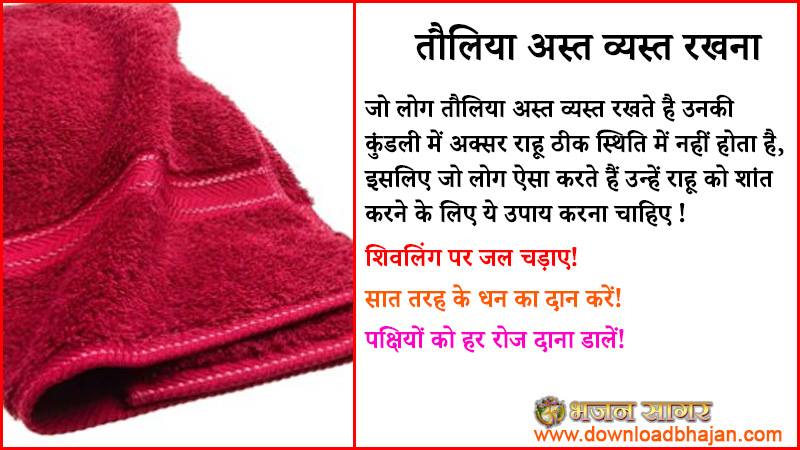 useful tips for  life