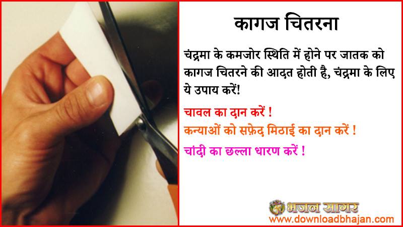 useful tips for  life