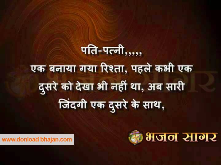 Quotes in hindi
