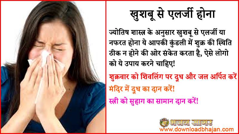useful tips for  life