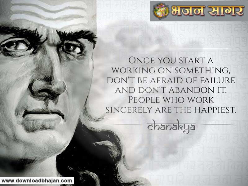 chanakya5