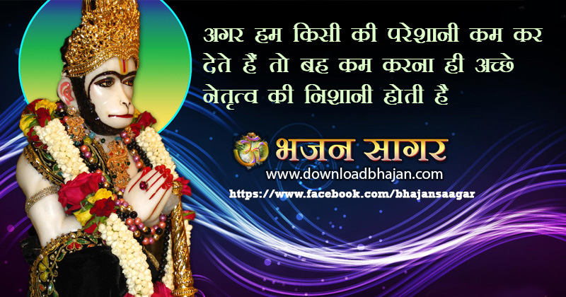 क्या है अच्छे नेतृत्व की निशानी है