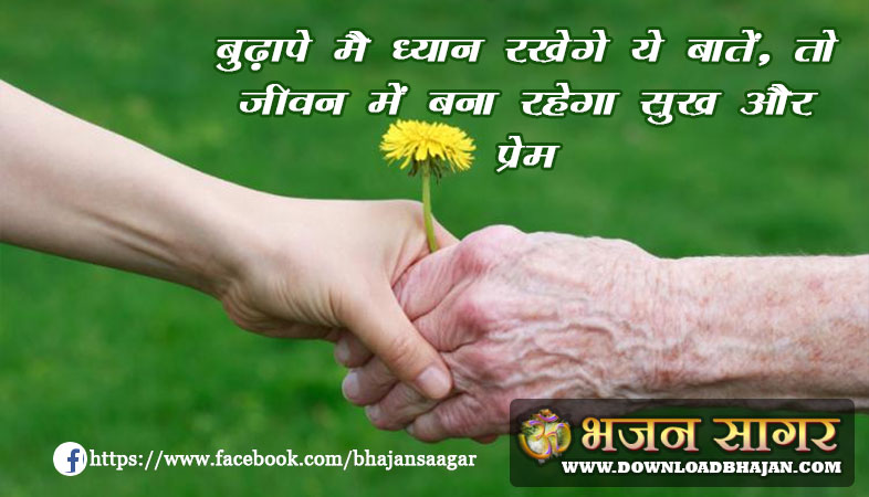 elder
