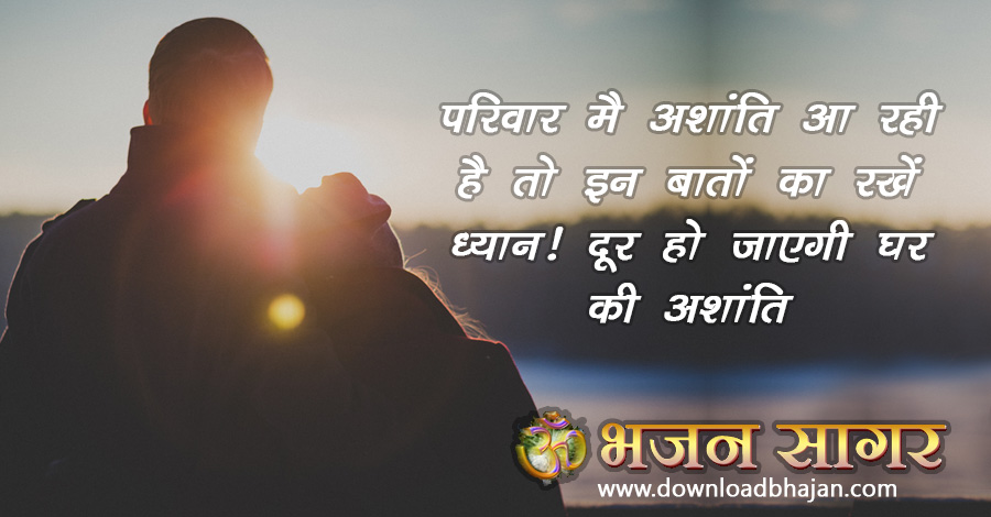 relation