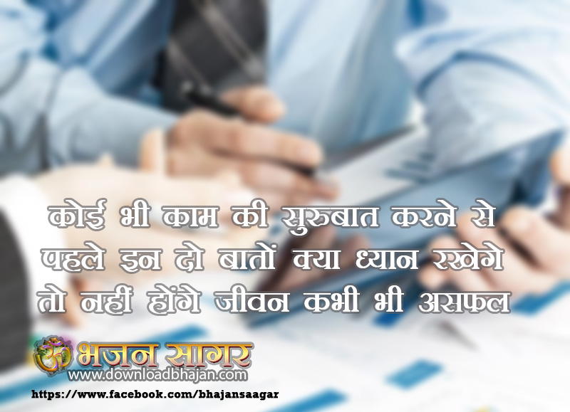 success life quotes