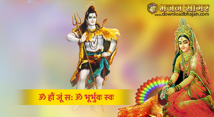 shiv dj bhajans remix