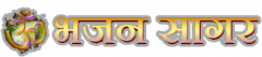 Best Bhajan download and listen online free